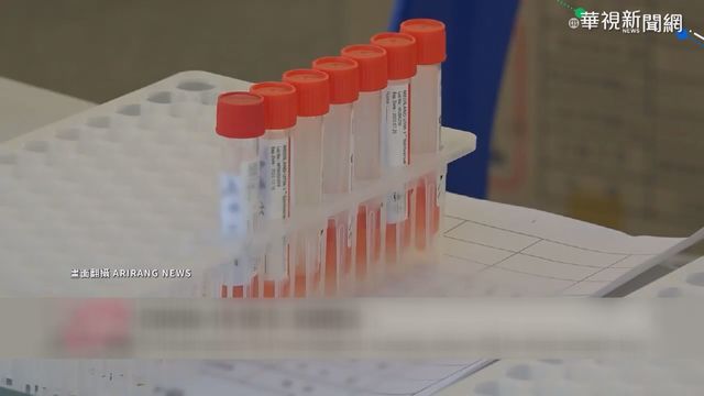 AZ疫苗效力存疑? 各國施打標準大不同