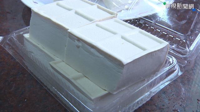黃豆價1公斤漲30% 豆腐業者不敢漲