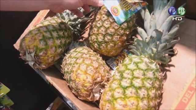 認購新鮮鳳梨進不去歐美! 僑委會籲改買加工品、做公益