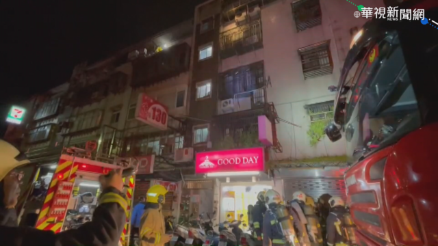 公寓2樓凌晨竄火 1女住戶一度受困