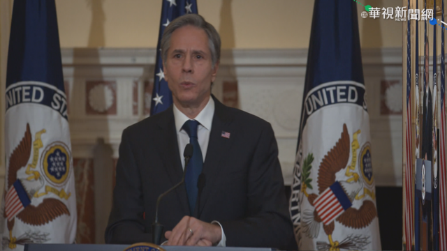 美國務卿外交演說 對抗中國列優先工作