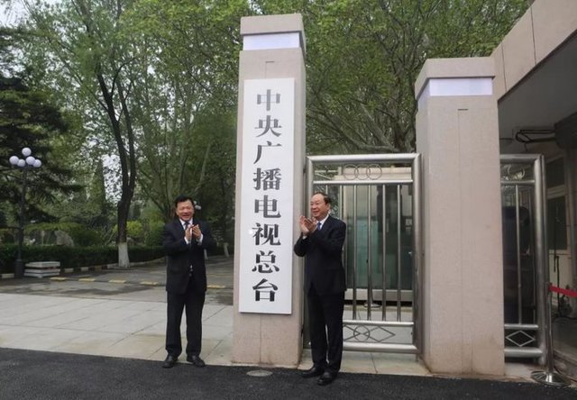 法國通過執照申請 中國官媒CGTN將「全歐復播」