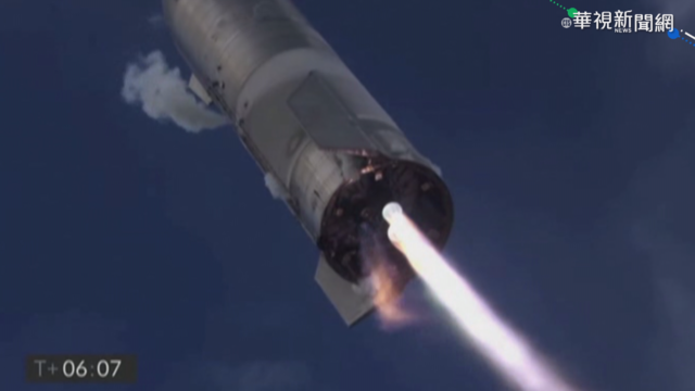 SpaceX星艦3度試飛 成功降落突爆炸