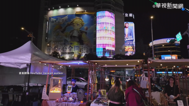 全球自由度 台灣列亞洲第二.僅次日本