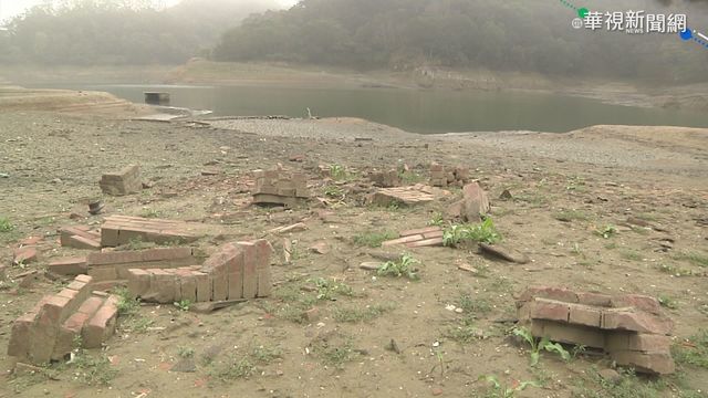寶山水庫乾到見底 遺跡磚房見天日