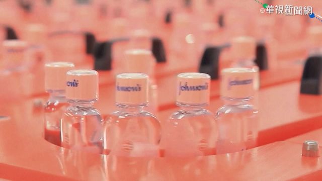 只需接種一劑 美國開始施打嬌生疫苗