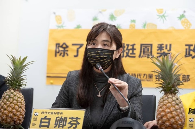 時代力量秘書長、黨團副主任白卿芬。(時代力量提供)
