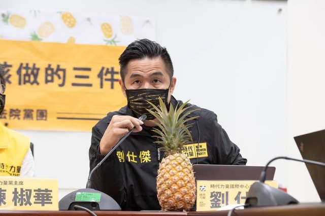 時代力量國際中心主任劉仕傑。(時代力量提供)