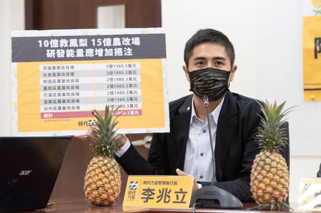 時代力量智庫執行長李兆立。(時代力量提供)