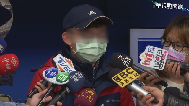 假刷退真詐騙! 男網路訂房遭騙19萬