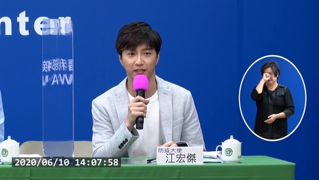 江宏傑丟防疫代言? 指揮中心：有必要就再合作