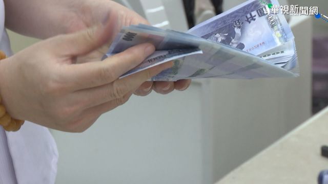 勞退基金去年收益分配出爐！ 60萬戶分配逾5萬元