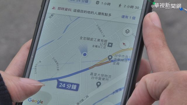 導航找無路! 大學生情侶人車摔進爛泥