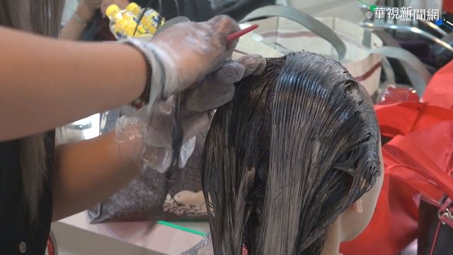 染髮劑含PPD致癌? 醫師闢謠破迷思