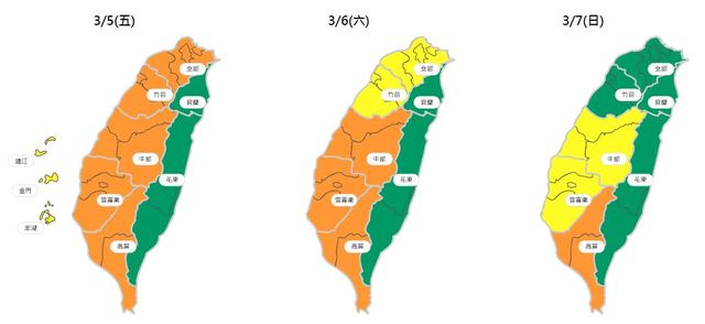 （環保署提供）