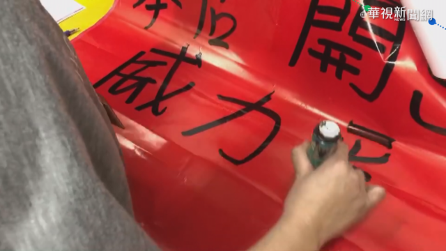 台南開出威力彩頭獎 9.2億一注獨得