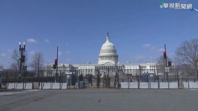 維安升級! 激進團體疑計畫攻擊美國會