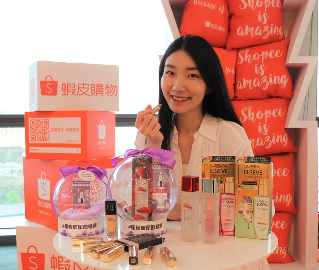 蝦皮「巴黎萊雅、媚比琳」超級品牌日 優惠下殺1折起