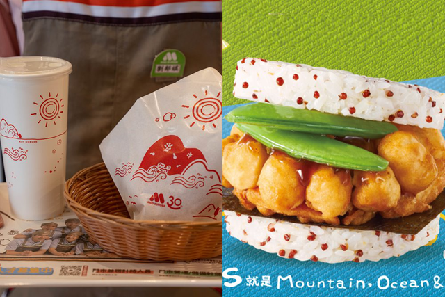 摩斯「2經典堡」重磅回歸！干貝天丼珍珠堡也登場