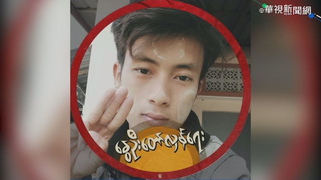 緬甸鎮壓再升級 美加強對緬出口管制