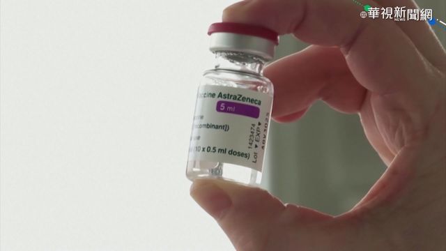 首批疫苗抵台 醫籲:高危險族群先登記