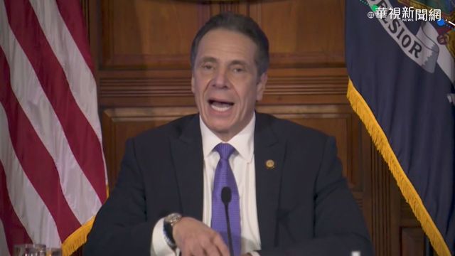 指控古莫性騷擾 前女助理公開對話