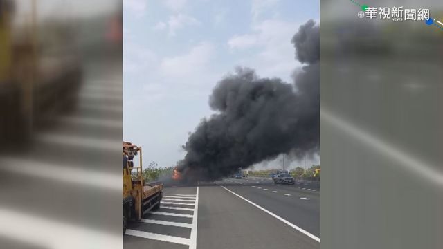 國道永康交流道火燒車 駕駛逃過一劫