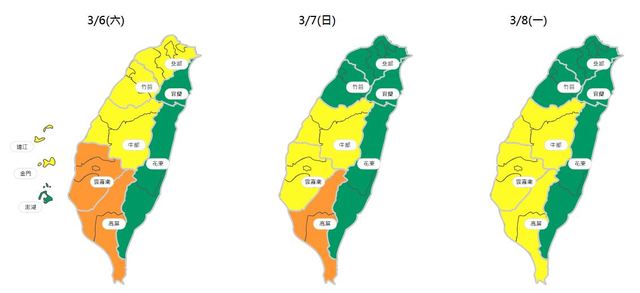 （環保署提供）