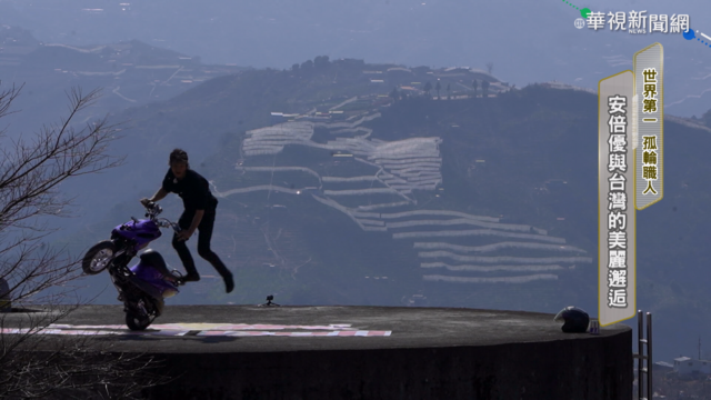日孤輪職人秀絕活 宣傳台灣好山好水