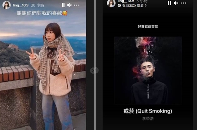 （翻攝莊凌芸Instagram）