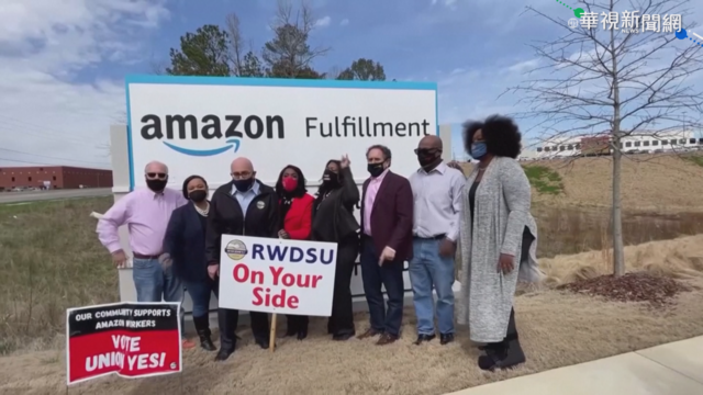 美議員訪亞馬遜 力挺員工籌組工會