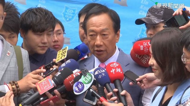 網傳郭董直播贈送5000美金？ 郭台銘辦公室：詐騙！