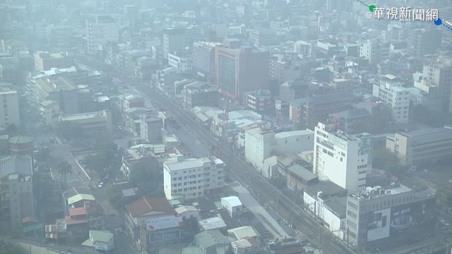 空汙1站紅害 8站橘色警戒 中火降載