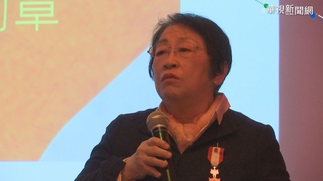 大稻埕之光! 丘如華獲頒旭日單光章