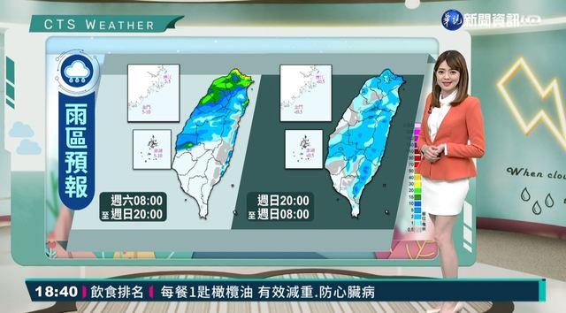 鋒面接近晚起鋒面過 降雨漸明顯雨勢加大