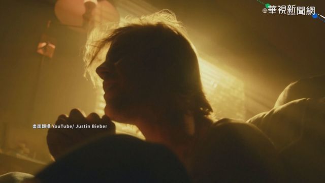 小賈斯汀與高凌風女兒飆戲 MV吸睛