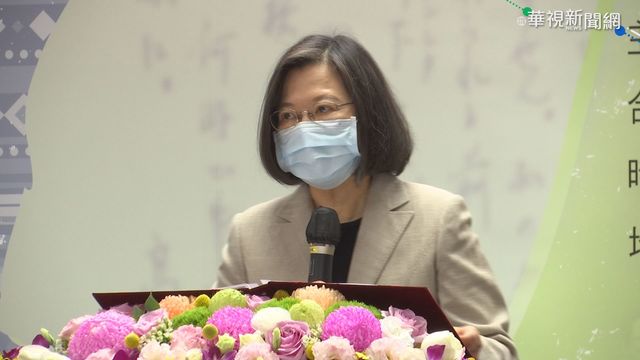 回應藻礁公投議題 蔡英文：期許大家理解政治現實