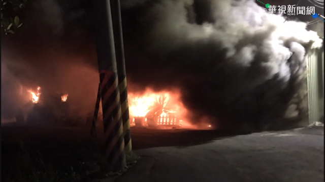 台南鐵皮屋深夜竄火 29消防車忙灌救