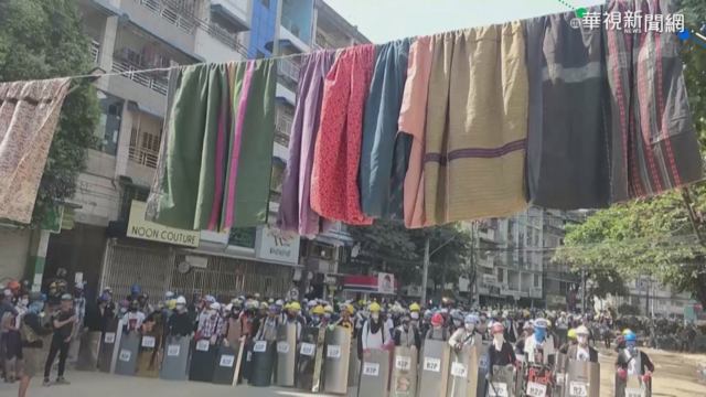 緬甸示威逾50死 ｢女性筒裙｣擋軍警