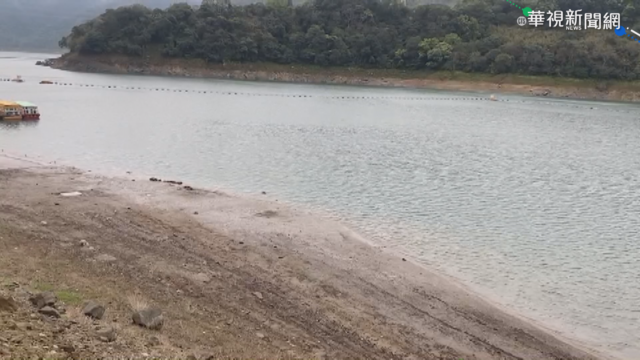 寶二.石門水庫微進帳! 人工造雨助解渴