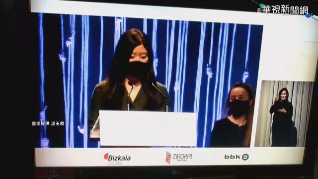 傑出女性抗疫 台籍醫護獲西班牙表彰