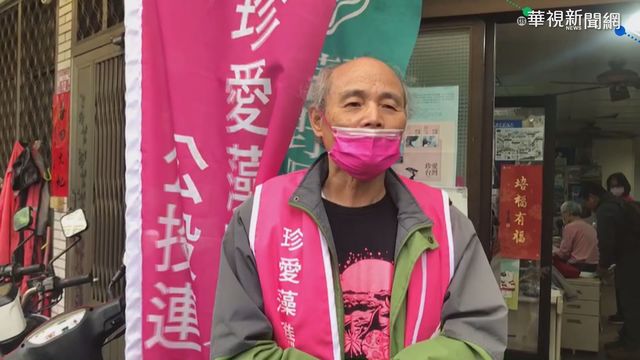 環團暫緩見陳吉仲 藻礁案溝通破局