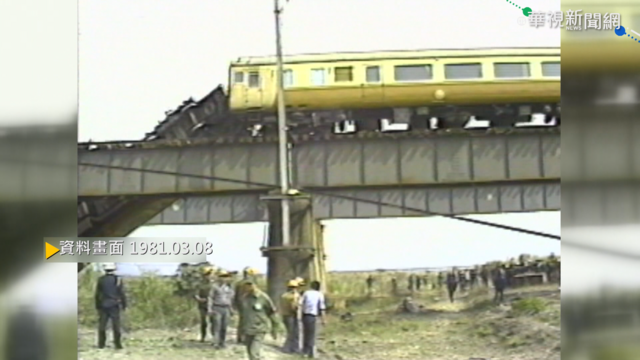 【歷史上的今天】砂石車闖平交道 自強號出軌翻河床