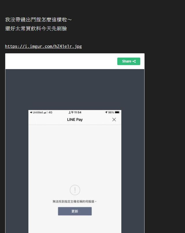 網友發文。（翻攝自PTT）