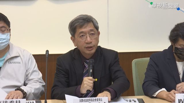 石木欽案逾再審效期 司改會籲修法