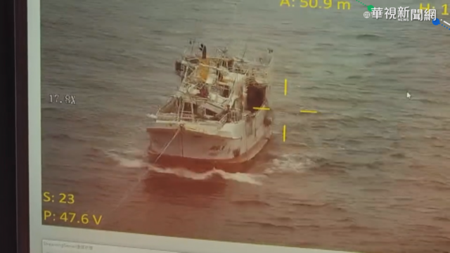 失聯｢永裕興18號｣ 巡護船今拖帶回港