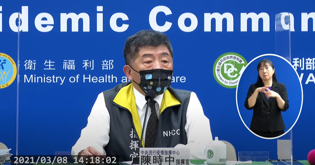 國內採用疫苗護照？ 陳時中：要等待國際認證和效果