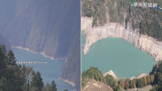 47年最低紀錄 德基水庫蓄水量剩1成