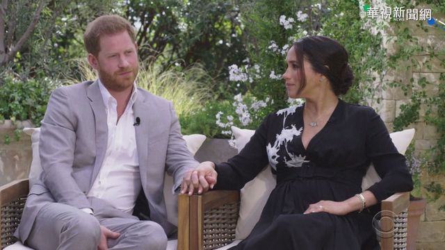 長子膚色被嫌黑 梅根爆一度欲輕生