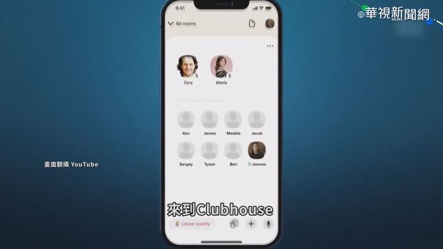 談新疆集中營遭中封殺 藏資安疑慮